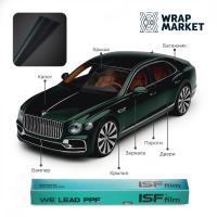 ISF film Dark Emerald Green