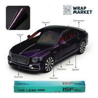 ISF film Amethyst