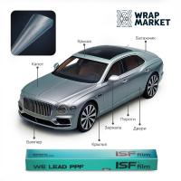 ISF film Silver Rainbow