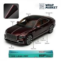 ISF film Mahogany Red