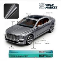 ISF film Nardo Grey