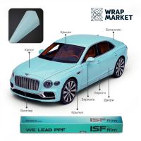 ISF film Clacier Blue
