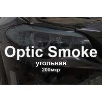 SOLARNEX OPTIC SMOKE PPF