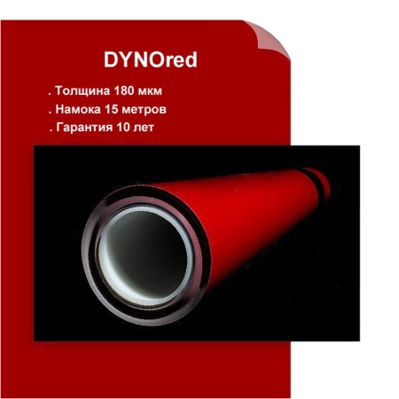 DYNOred